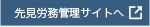 詳細