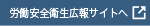 詳細