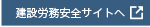 詳細
