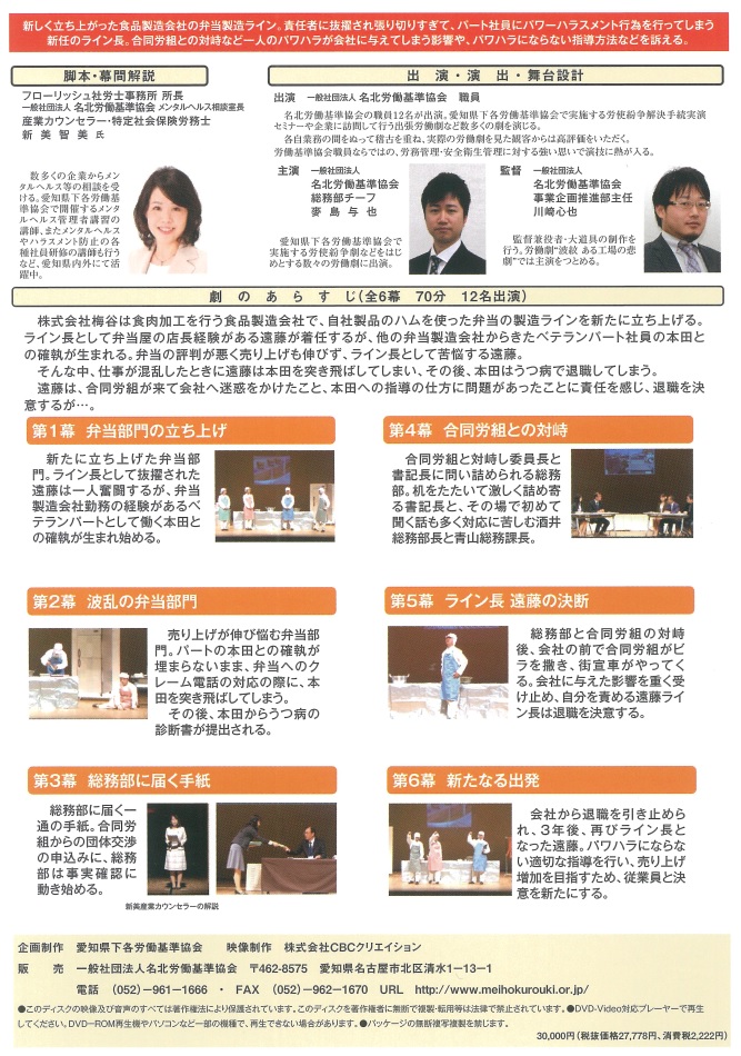 病院・社会福祉施設の労働条件管理 新版/労働法令協会/労働省労働基準局